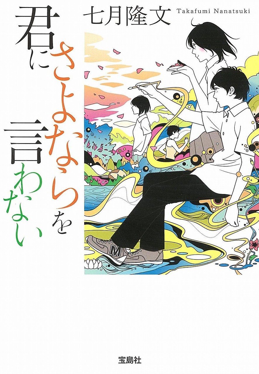 言わなくても伝わると思ってたよ 言わなくても伝わると思ってたよ/クリープハイプ 廃盤CD - メルカリ